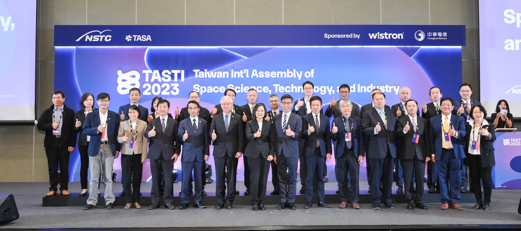 台灣太空國際年會首度登場 與世界接軌打造完整太空產業鏈