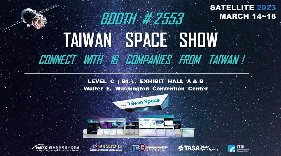 SATELLITE 2023 台灣Booth海報